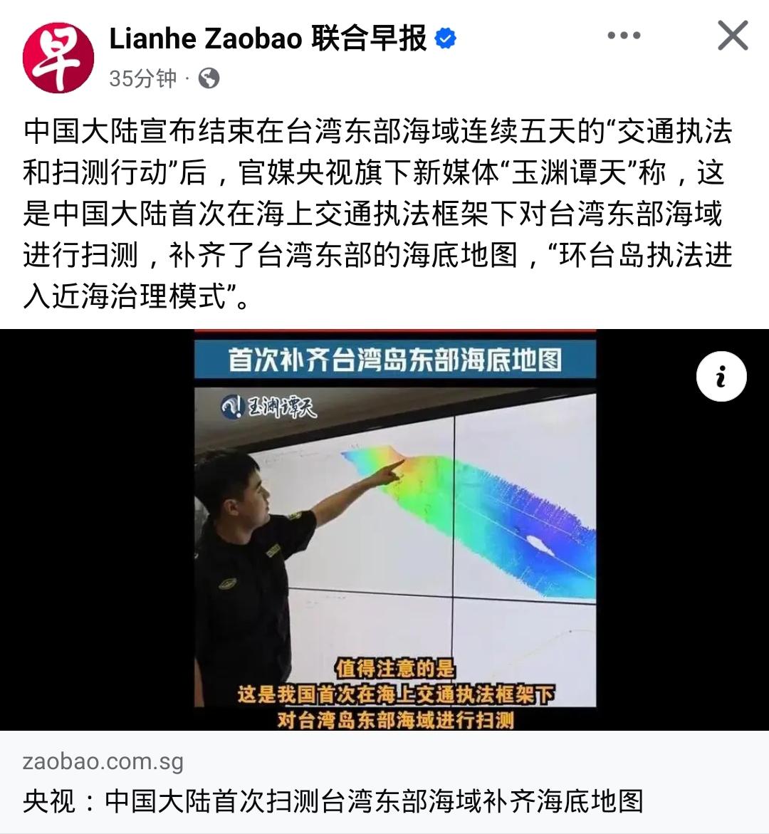 《联合早报》漏了关键信号！不是刻意的吧？谭主这篇报道的“题眼”，其实是最后