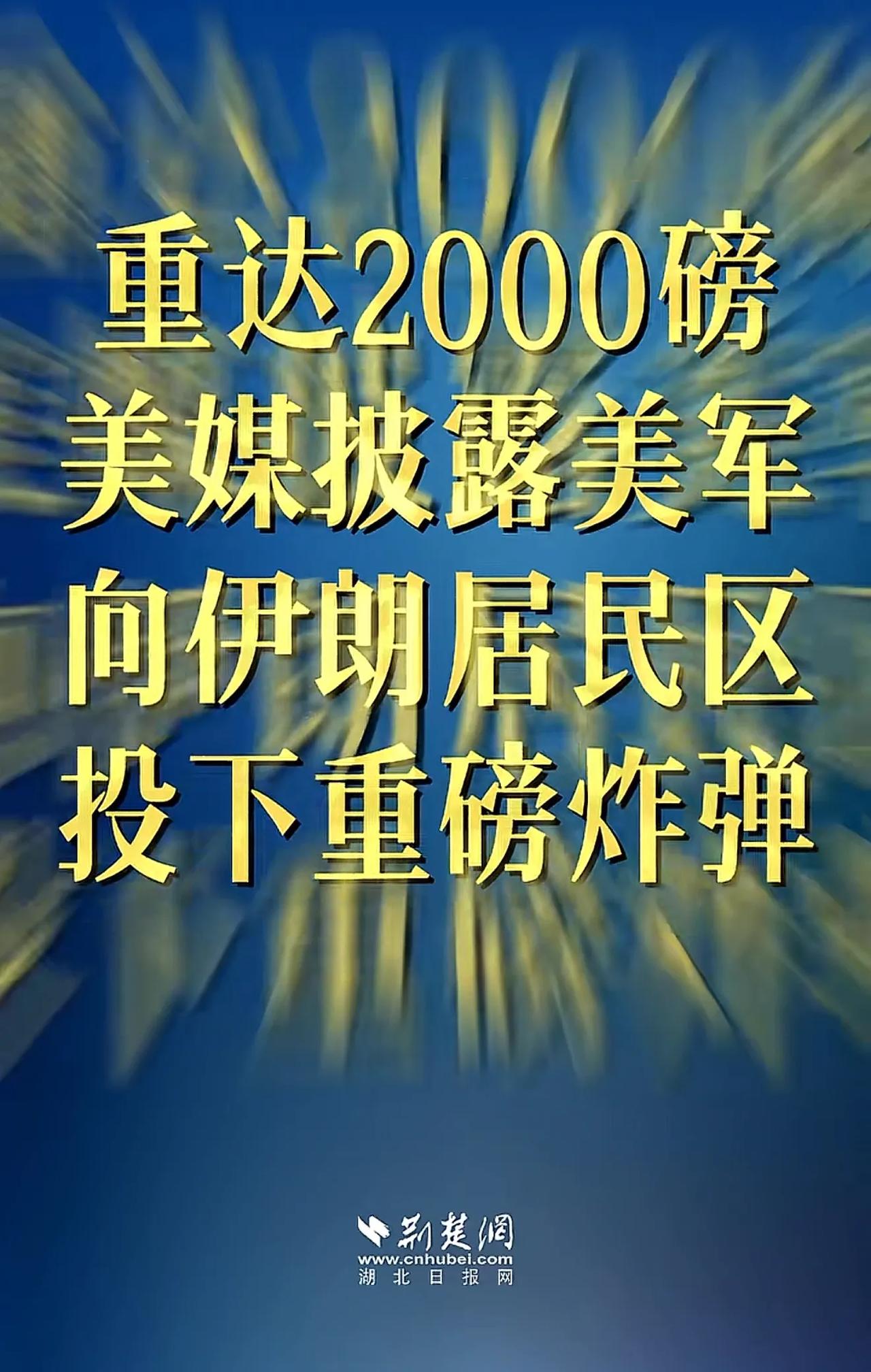 三战越来越近了，美国已经按下按钮！7月31日《纽约时报》报道，美军7月30日