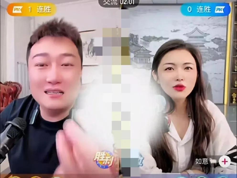 骡子和“师妹”如意互相扎心！骡子和“仙家”如意连麦相互设套