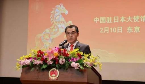 中方再就中日关系表态。据中国驻日本大使馆2月12日晚发布的消息，中国驻日本大使