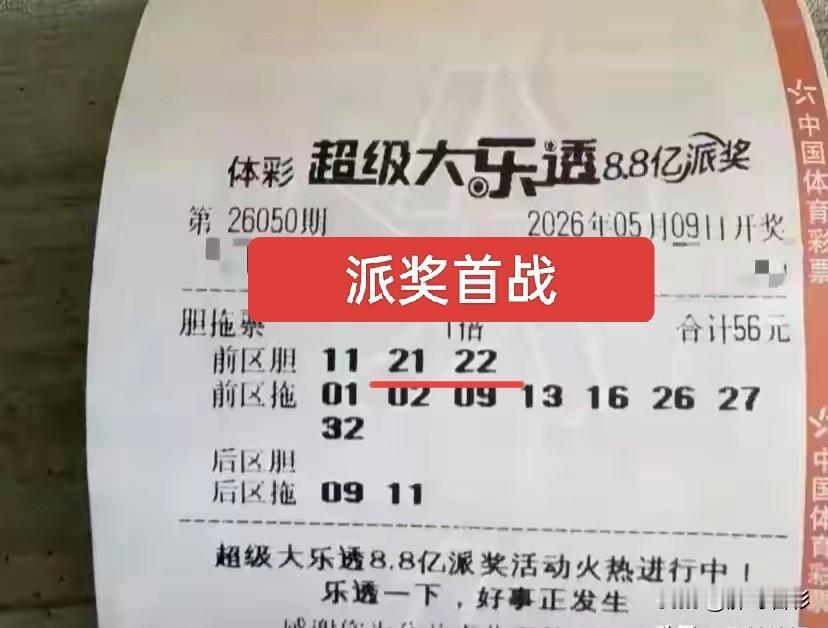 干货来了！今天的走势真难看，能够看到的号码，基本上都被大复式包围了。胖哥剥丝抽茧