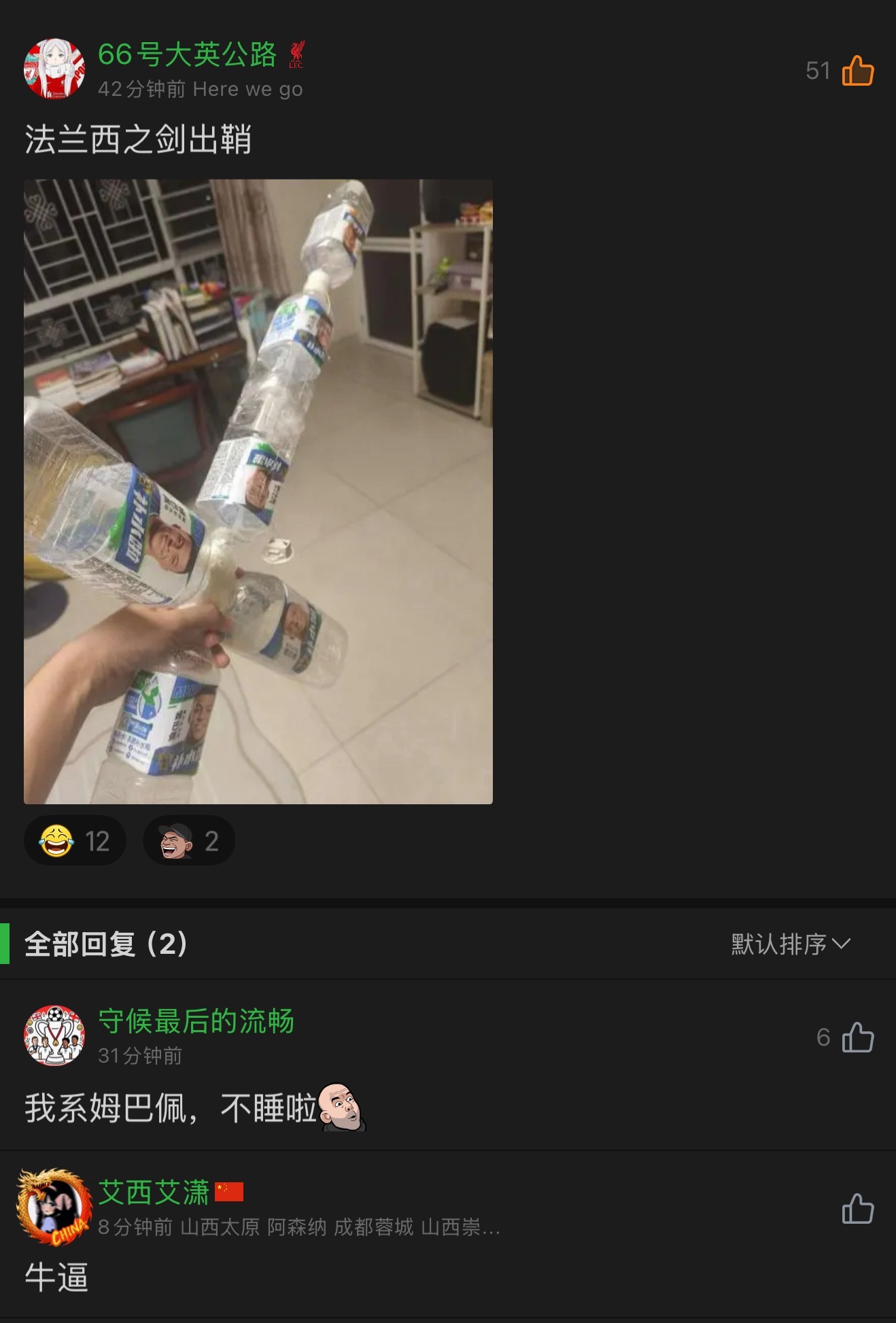 那我也要