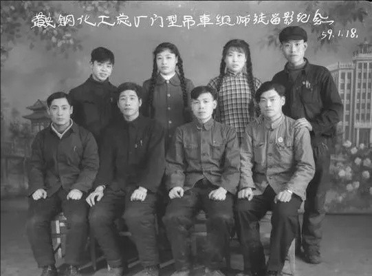雷锋在鞍钢化工总厂的两张老照片都是1959年拍摄的。雷锋1958年从湖南省到