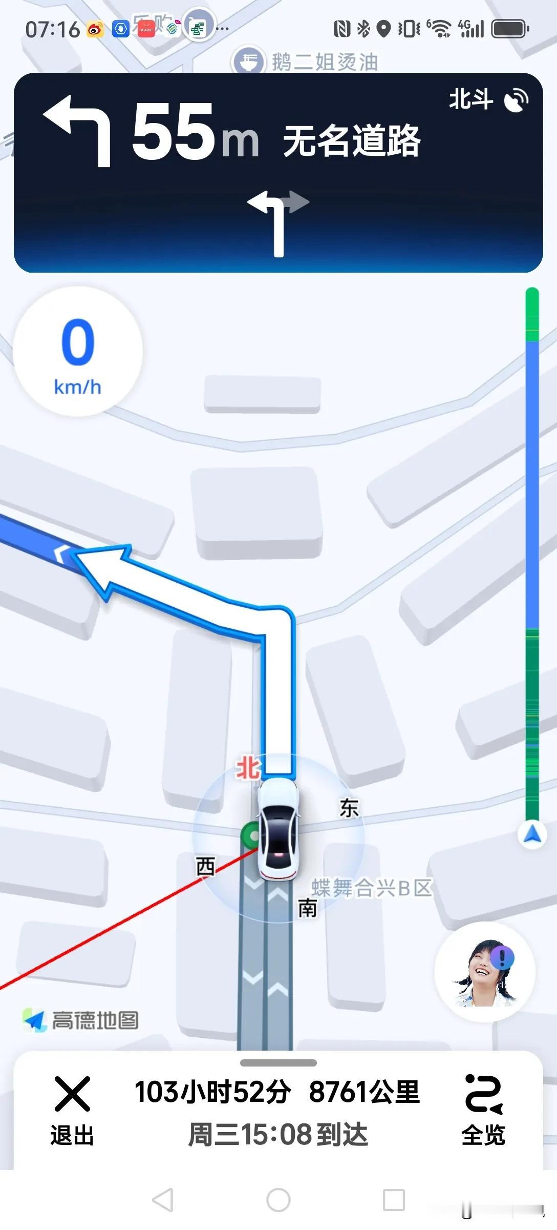 突然想去现场看多哈世乒赛。躺在床上，我算了一笔账：成都到多哈，用高德导了个航