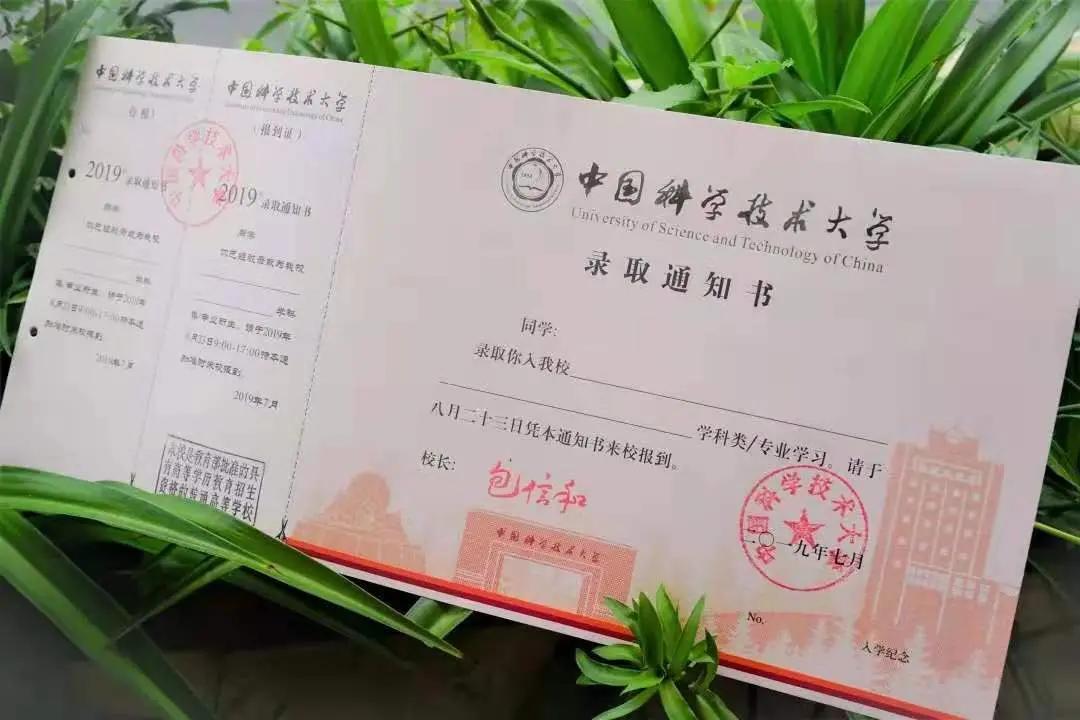 近日，多所高校宣布简化录取通知书设计，不再附赠复杂周边、取消多层包装，回归传统的