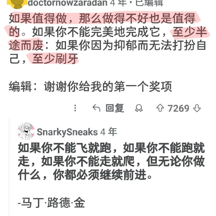 永远不要在疲惫的时候评价生活