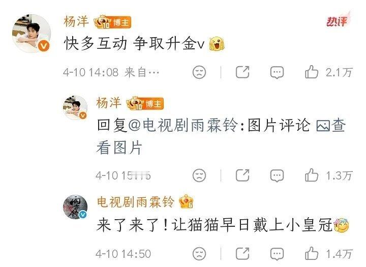 昔日顶流杨洋……现在已经无人在意了吗？