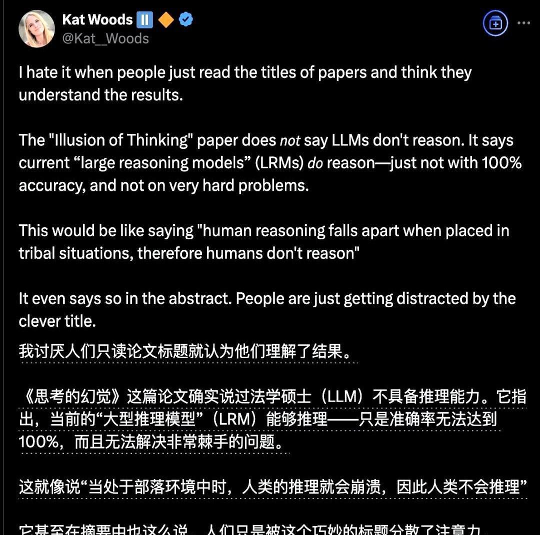 AI觉醒还是假象？中科院与苹果上演科技界世纪大对决！