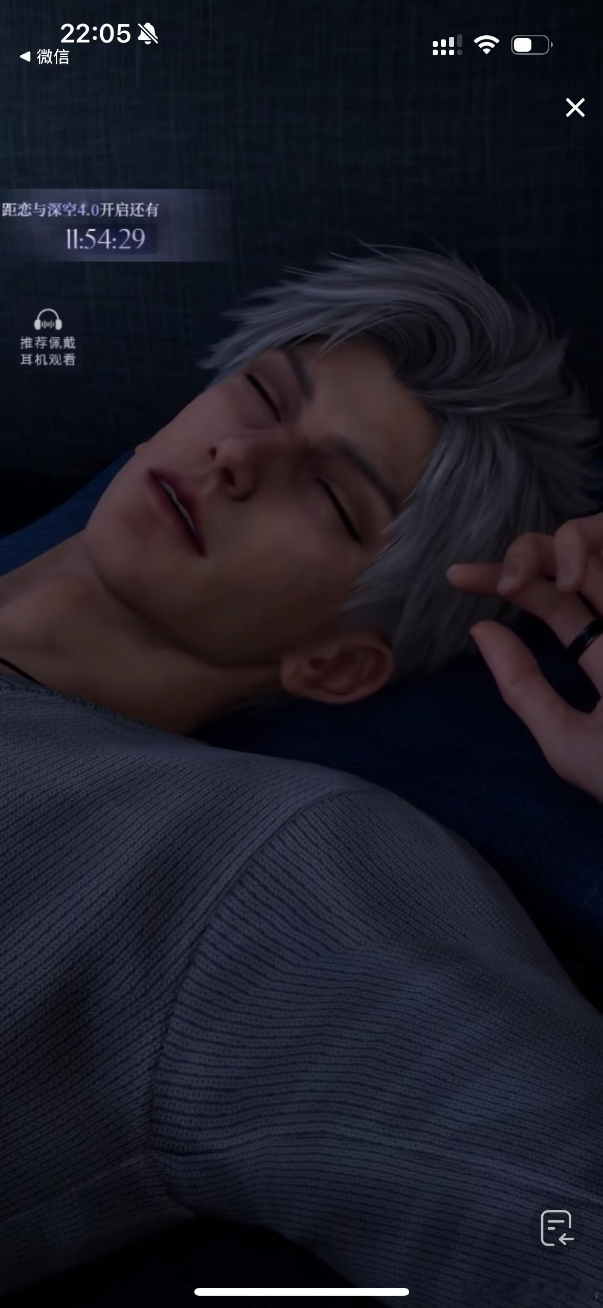 今晚和姐妹们睡大通铺秦彻​​​