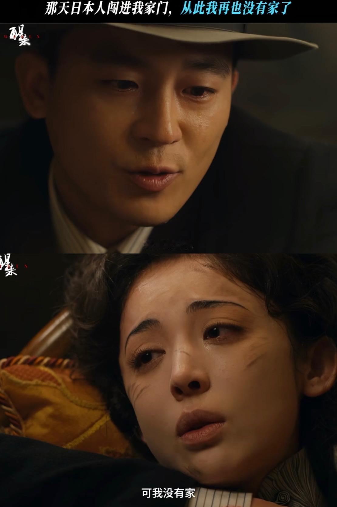 刚刚看完由古力娜扎、欧豪主演的年代谍战剧《醒来》第十五、十六集，本集迎来全员剧情