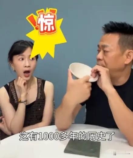 孙浩：知道这是什么物件吗？趴皮酱：小白碗呀！孙浩：没见识了吧！趴皮酱：难不