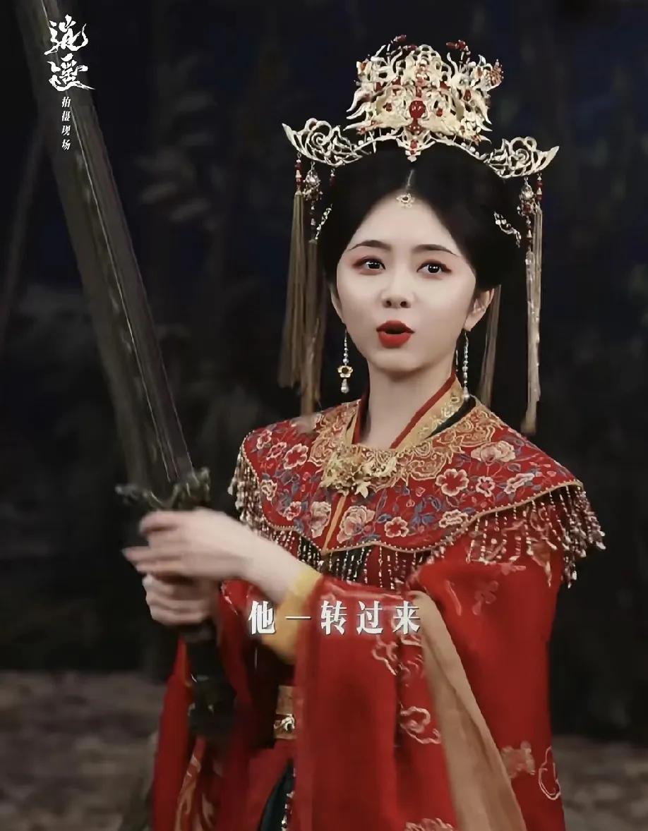 事实就是，逍遥有很多剧的影子。比如大婚，谭松韵又背刺侯明昊，上次侯明昊在护心里