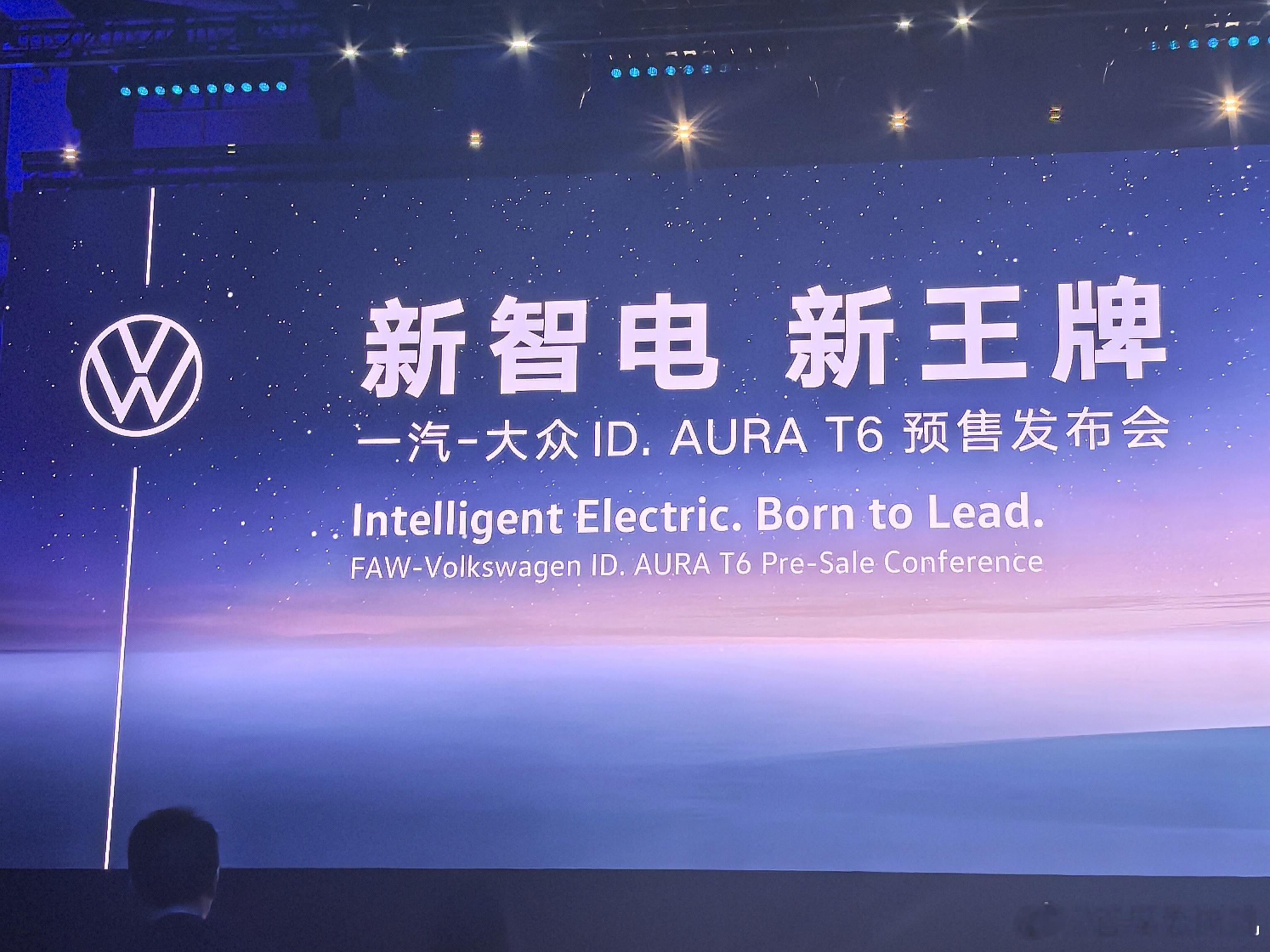 一汽-大众ID.AURAT6，大家就记住两个画面就足够了:图3的中国智慧+德系精工，图4中的智能驾驶