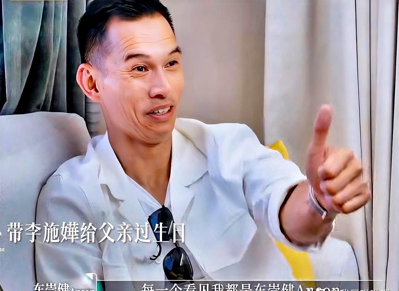 破案了，Anson追求李施嬅，纯粹就是爱面子。他把漂亮的李施嬅带去给他爸