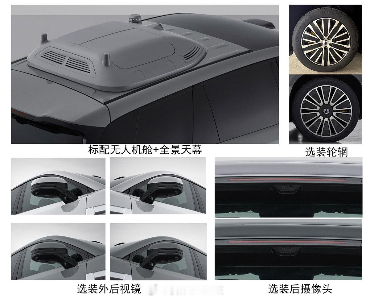 腾势N8L申报信息曝光：六座混动SUV，搭载e3技术￼比亚迪旗下高端品牌腾势（