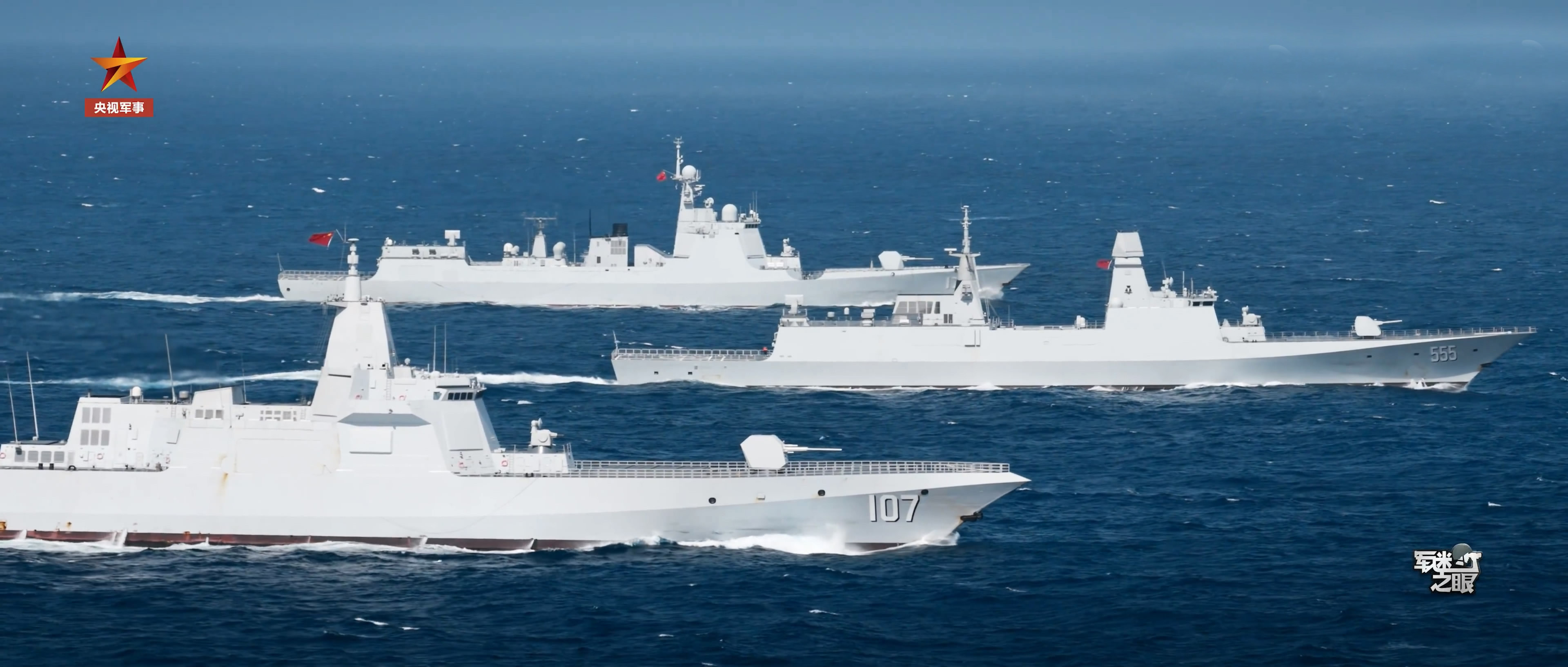 军迷之眼052D、054B、055并驾齐驱