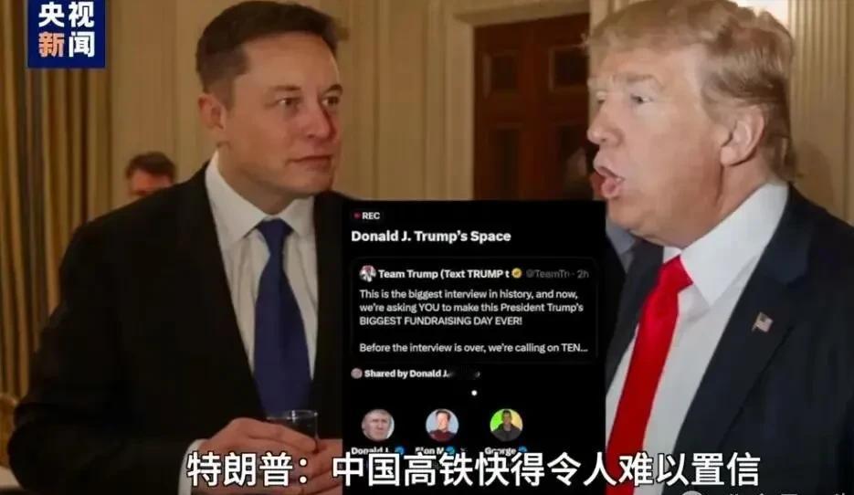 特朗普又夸中国了，但这次我们真接不住啊这理由连我们自己都没想到。他最近在社交