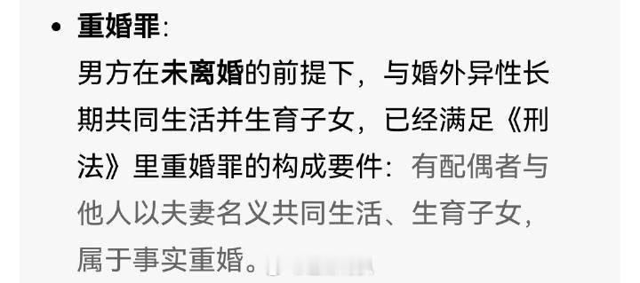 严军回应出轨的事儿意思就是：没有办理离婚，就已经跟别人生活在一起的，没离婚不就是