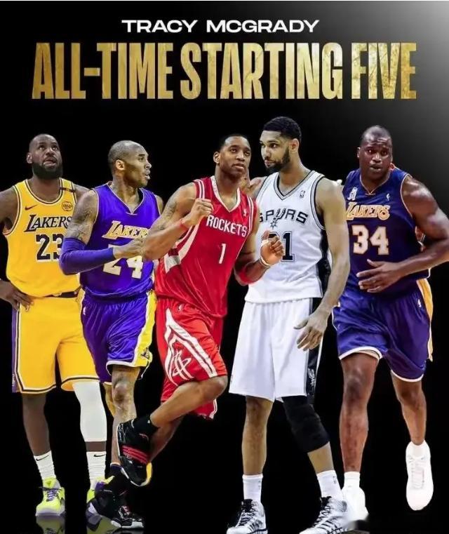 麦迪选的NBA最佳五人组合，说是无人匹敌！看看是不是像他说的那样？控卫：麦迪选