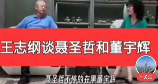 董宇辉被黑未必是坏事，牛鬼蛇神都出来，反而增加董宇辉的热度，而董宇辉主打的稳坐泰