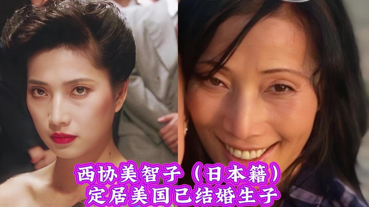 昔日红极一时的外籍演员今昔，几十年后人生轨迹截然不同，有人成“打女天花板”，有人