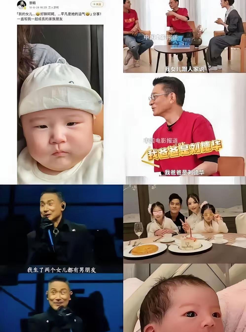 方媛终于生了最高兴的不是郭富城,也不是他的家人,而是和郭富城一样都是女儿的其