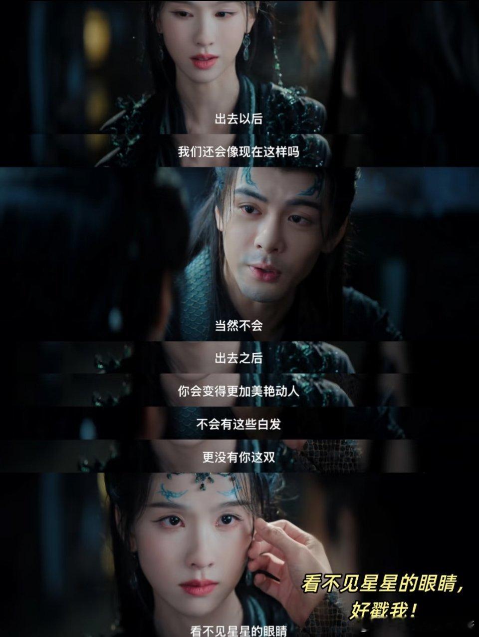 曾舜晞和陈都灵算是法拉利吗？老年妆如何？