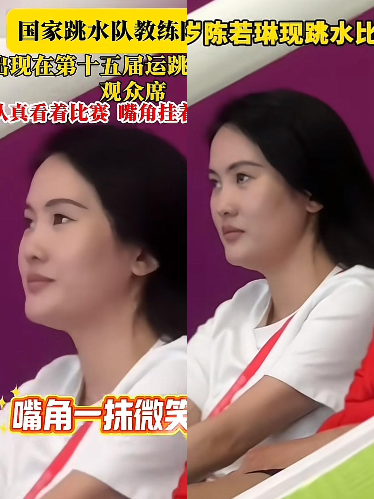 这下好了现在连陈若琳都坐不住了甚至悄悄飞广州看比赛，那些担心全红婵的人估计得