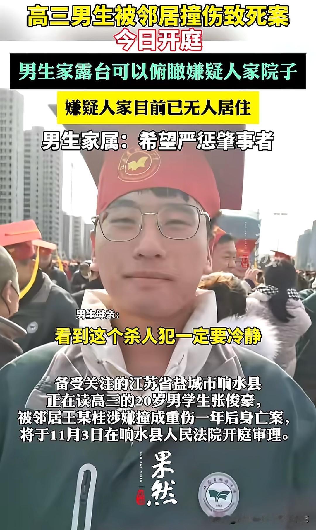 邻居为什么要对正在上高三的孩子下毒手呢？最主要的原因在于两家因地界纠纷等邻里矛盾