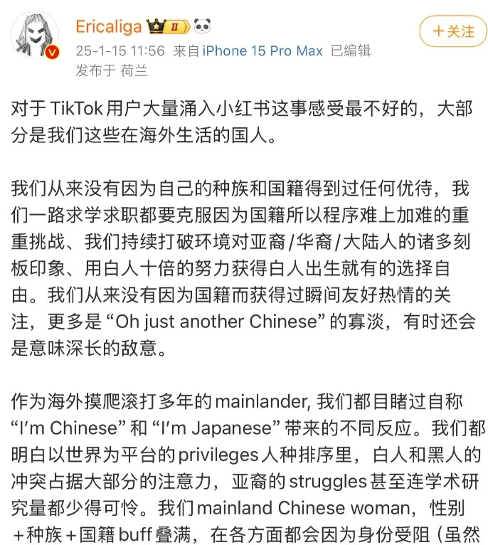 美国人来小红书之后不少海外华人都破防了？道理其实很好理解，一部分海外华人用尽