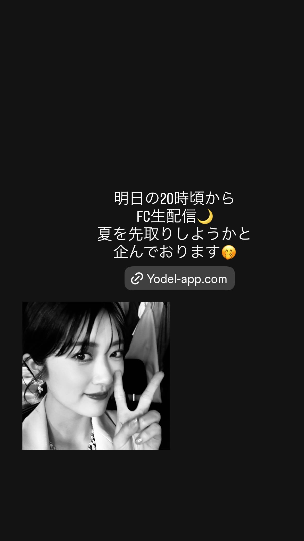 樋口日奈