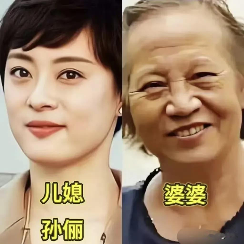 娱乐圈中婆婆和儿媳关系处理的好幸福家庭的秘密，强调了婆婆在家庭和谐中的关键作用