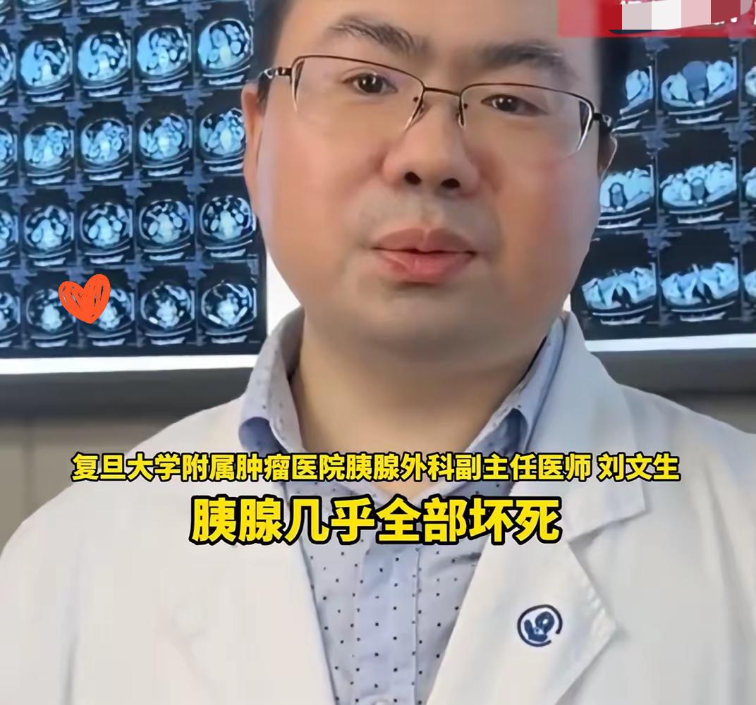 上海那姑娘靠水煮菜减肥，6个月瘦下来了，结果把胰腺搞到坏死——这哪是减肥，分明是