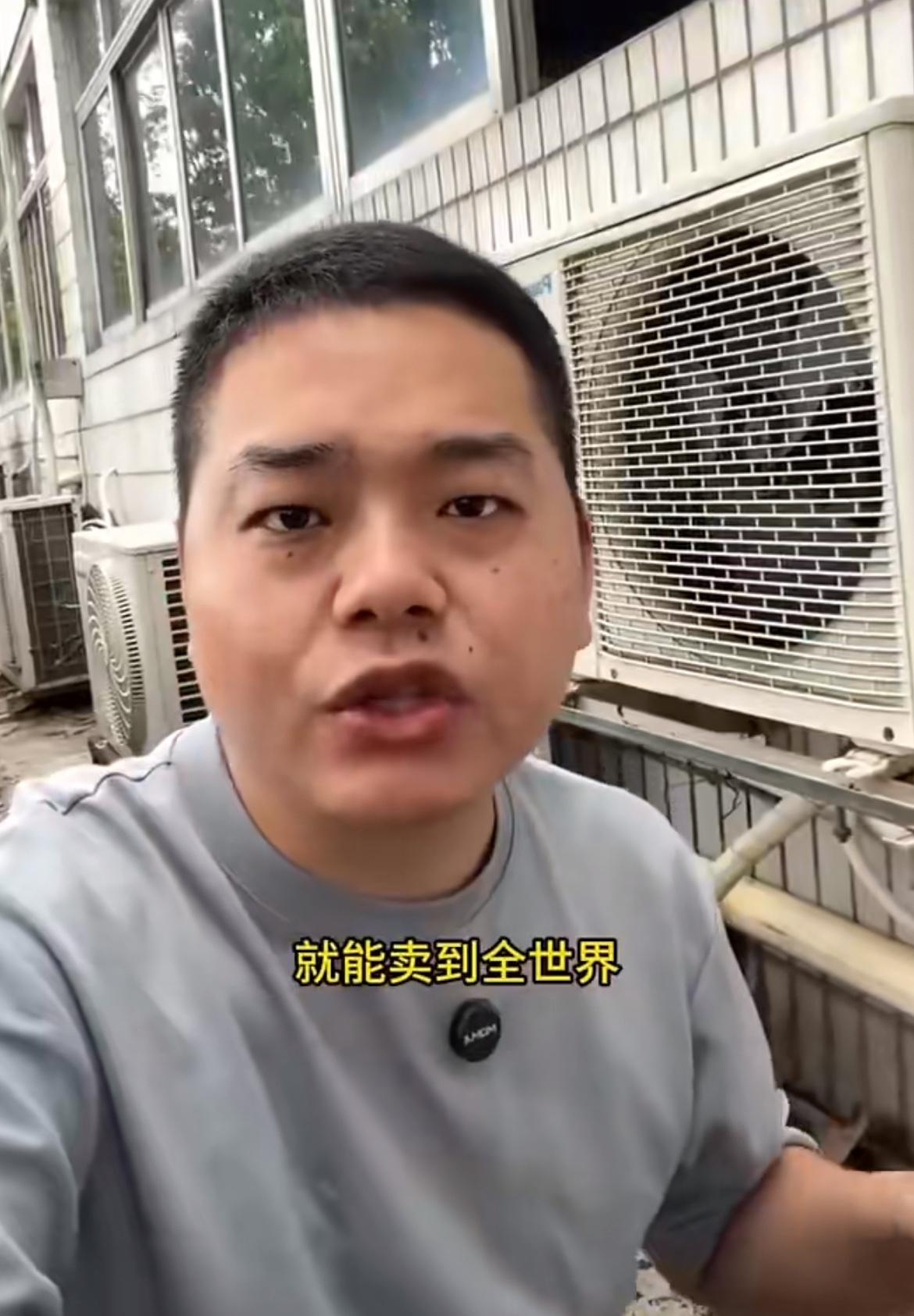 被欧洲疯狂打脸，中国男子吹捧为什么日本制造可以卖向全世界，而中国制造却不行，还对
