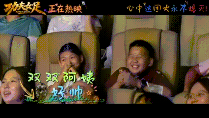 功夫女足笑点没有年龄代沟小朋友喊话周星驰拍部少年足球功夫女足真的刷新了我对合家欢
