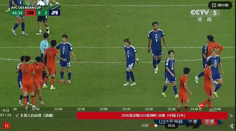 虽0-4不敌日本，但这支U23国足，已是中国足球最亮的光！终场哨响，中国
