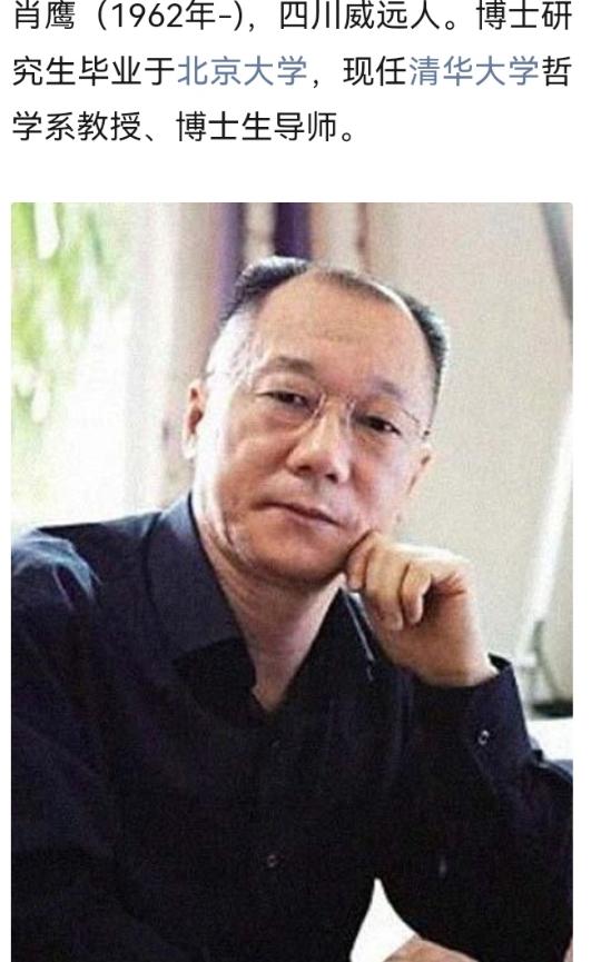 清华教授实名举报蒋方舟，快一年了人大还在装睡？这封公开信，到底能不能叫醒装睡的人
