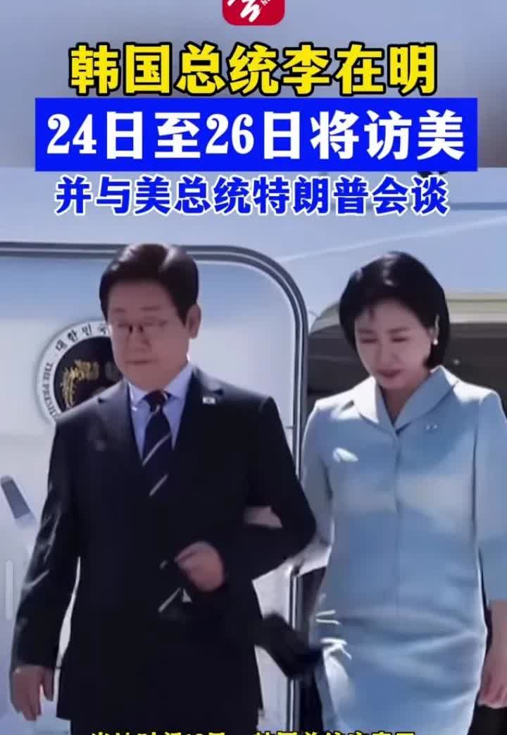 李在明太让人失望啦，会不会也走尹锡悦的老路？不参加我国9.3阅兵活动就算了，还赶