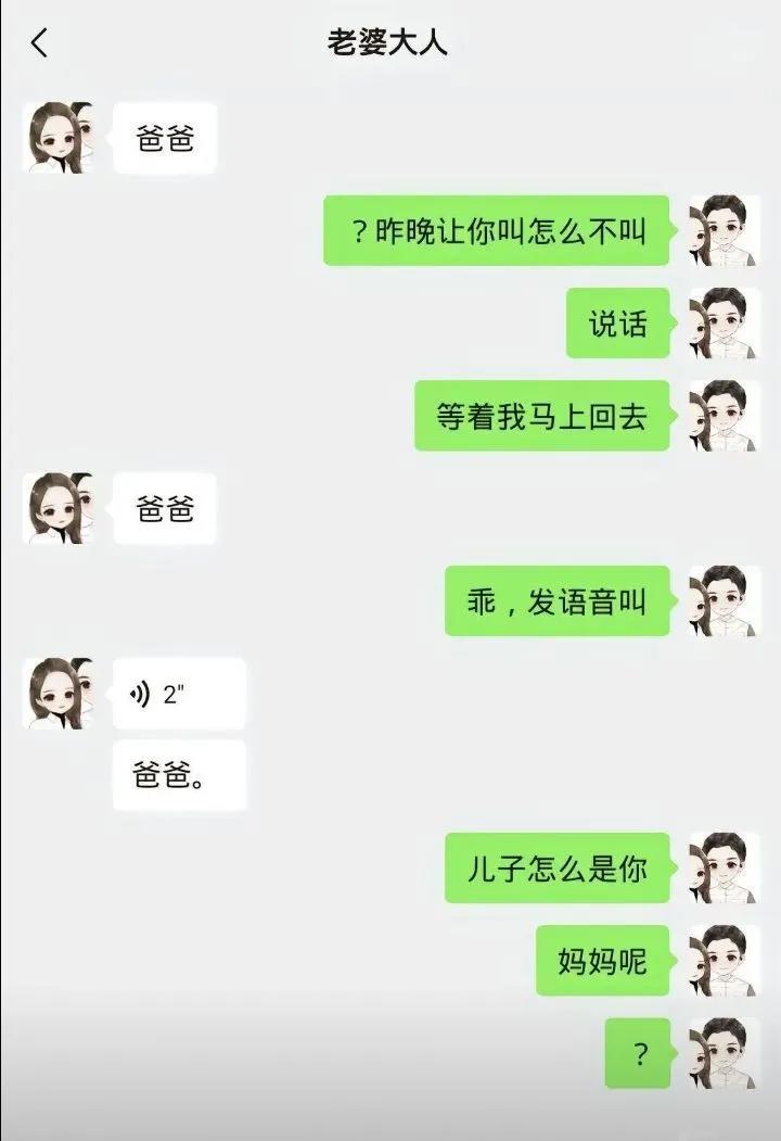 儿子：好悬差点当哥哥了