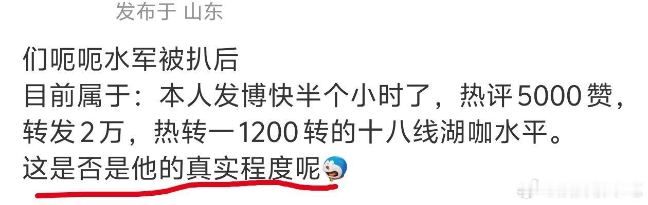 从这几天吃瓜的结果来看并不是​​​