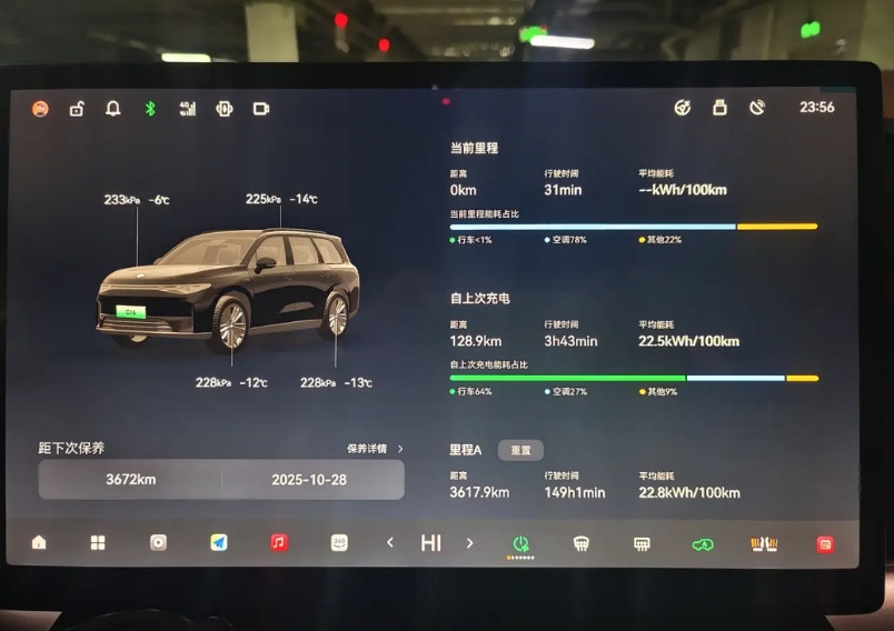 千万不要被忽悠了，我是零跑真实车主，我是零跑c16纯电我现在在长春冬天就能跑一百