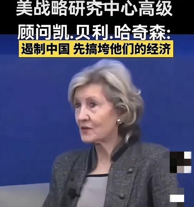 美国军方智库专家向美国军方提议，美国应和中国谈判，交易台湾，主张台湾应由中国人自