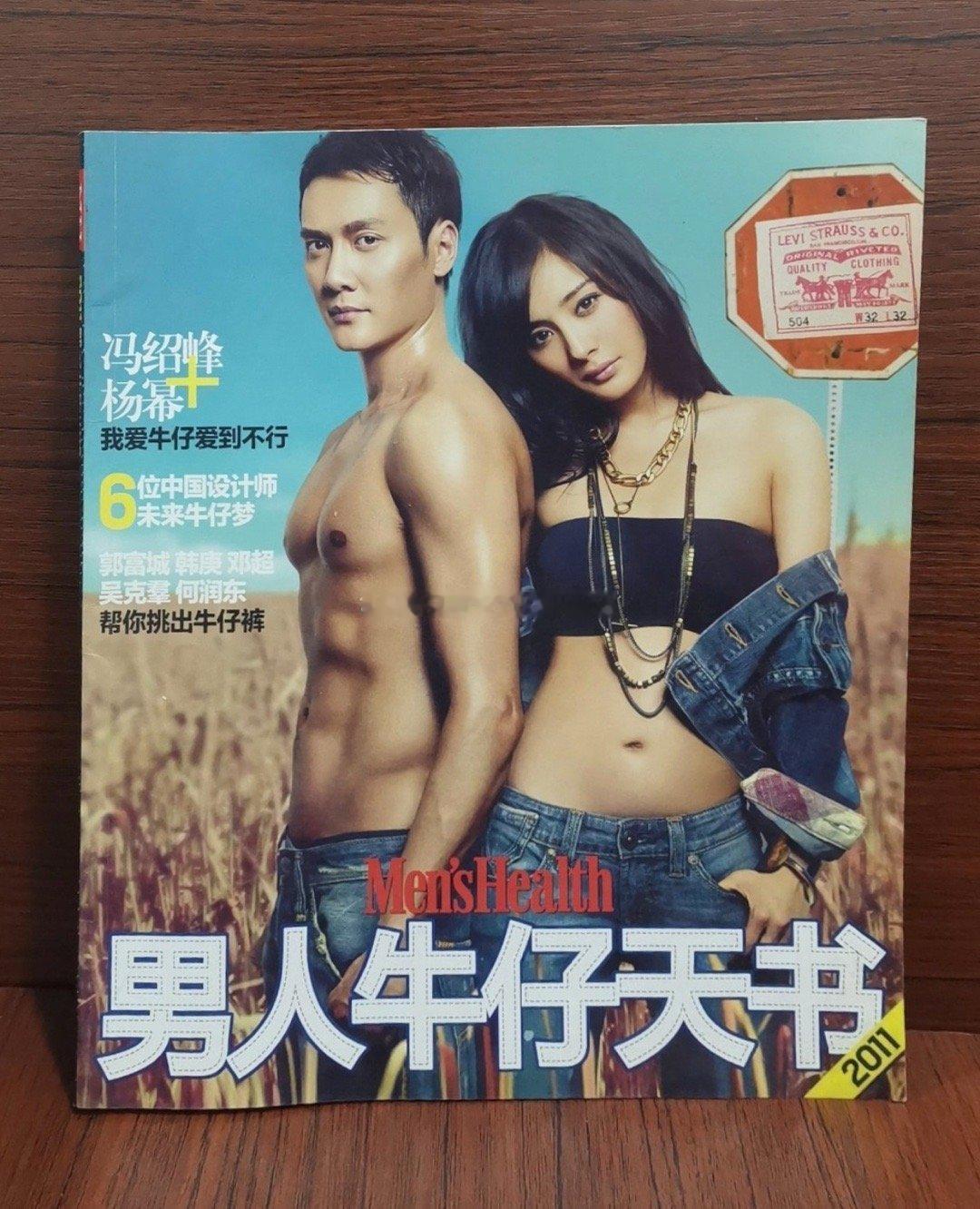 没有人盘点我冯叔吗？零几年合作过少女，和刘亦菲演过大制作，11年跟少女荧幕情