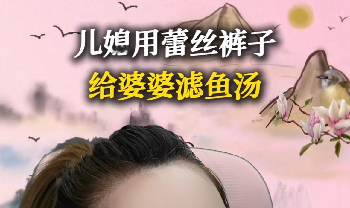 婆婆我给你炖点好吃的吧🥰