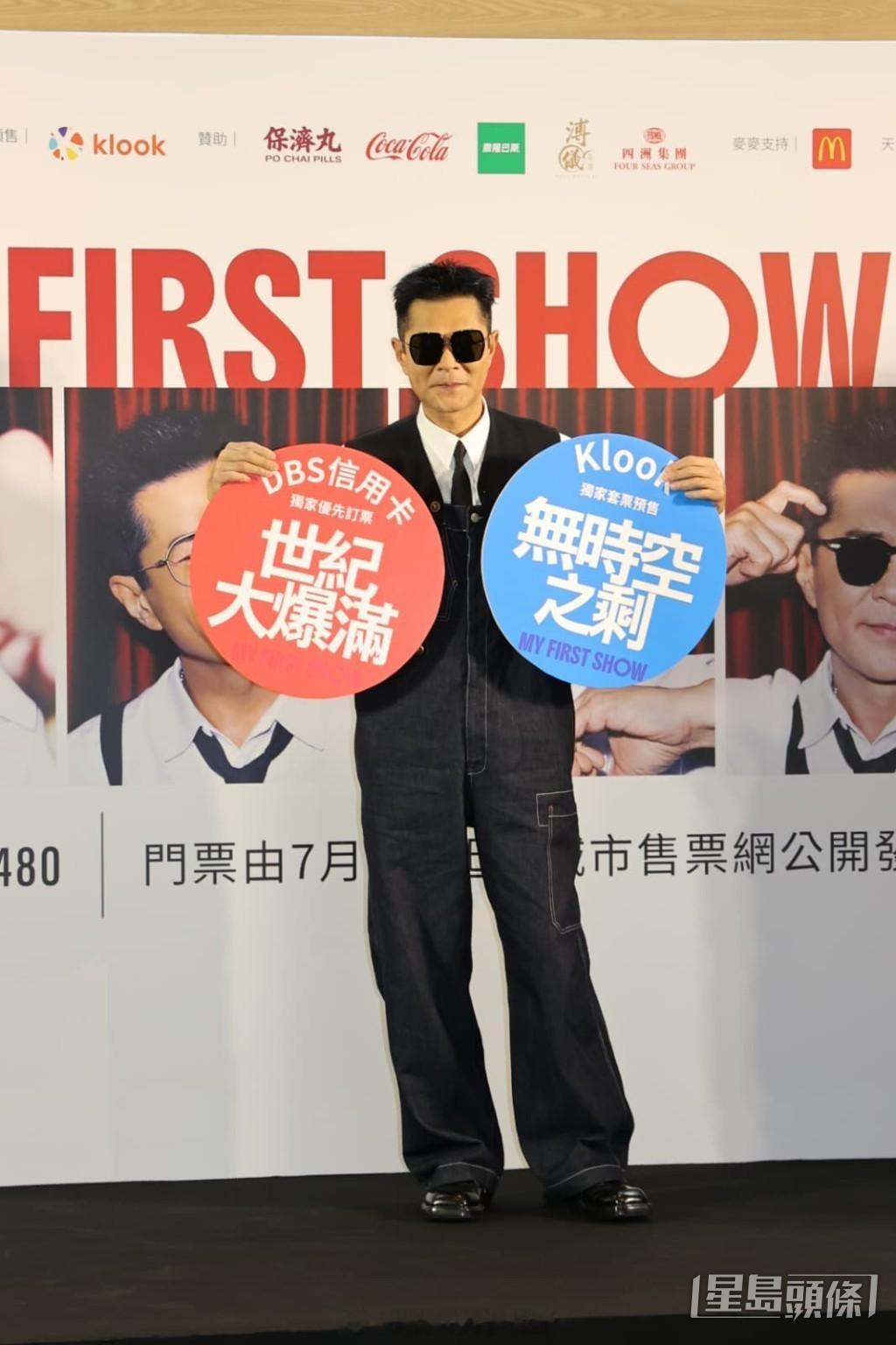 星岛：古天乐演唱会｜优先订票五分钟全数售罄，明确不加场称够用就好，惊喜嘉宾连自己