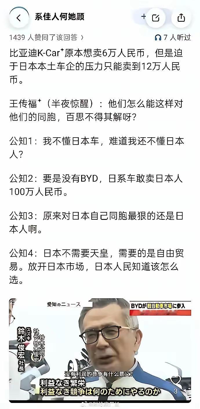 外国没有张这种公知，因为我们没有花钱培养。而我们国内的公知，是外国花钱培养的。他