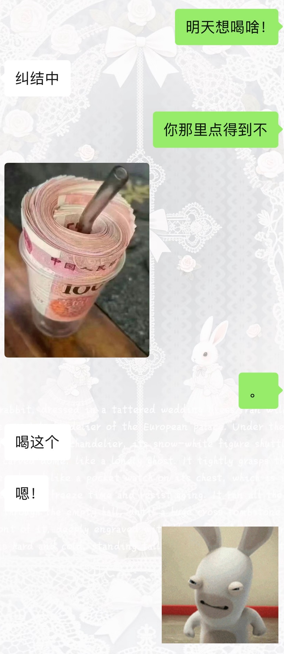 我不知道您是什么意思