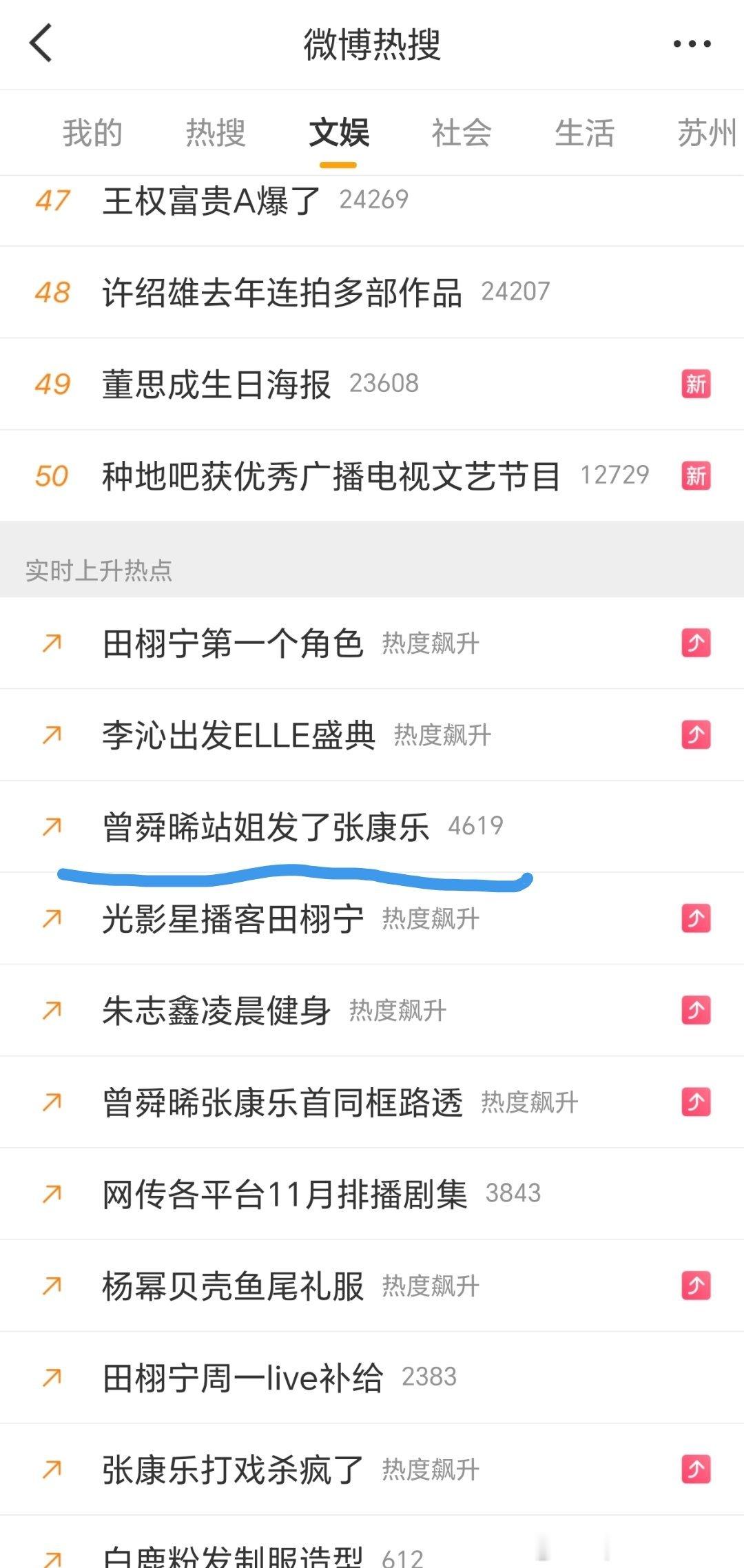 服了，真的会倒打一耙！[汗]​​​