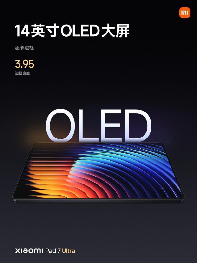 小米Pad7Ultra大屏办公体验实测XiaomiPad7Ultra拿来