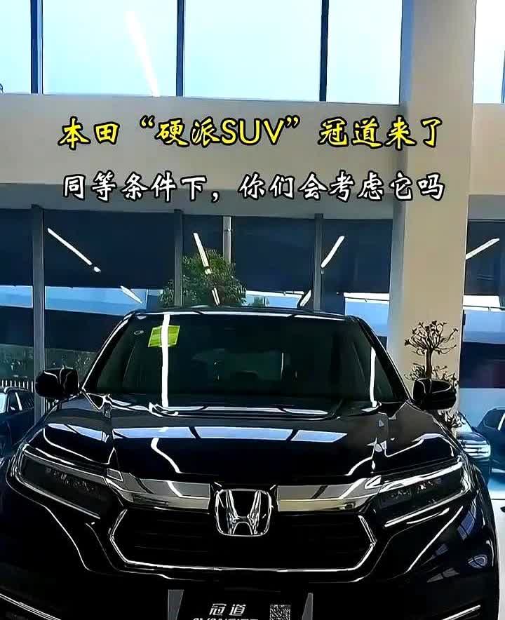 近期，“本田冠道跌破8万起售”的消息在网络上闹得沸沸扬扬，许多人都信以为真，甚至